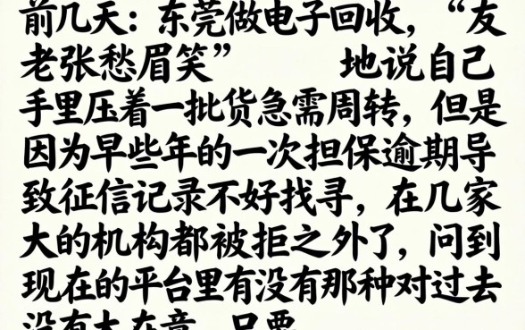 有回收好下的口子么，理出五个无视黑户也能下款的口子