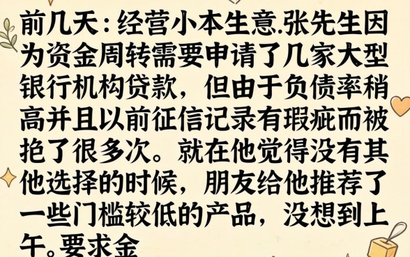 今日哪个口子放水，热忱推荐五个不看负债和征信的口子