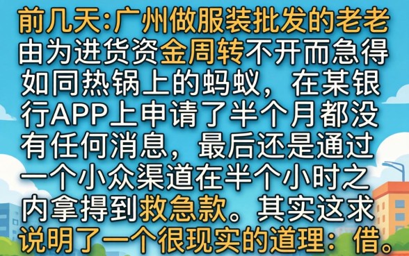 借钱容易下钱的口子，详尽说明五个轻松贷10万的口子