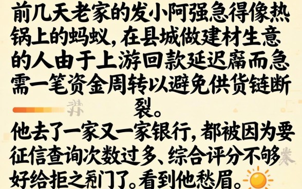不看征信大额度口子，概览五个综合评分不足也能下款的网贷