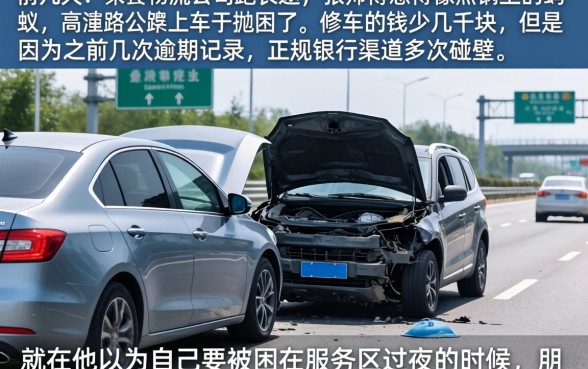 有下款的黑花口子吗，条列5个急用小钱不求征信流水轻松贷的平台