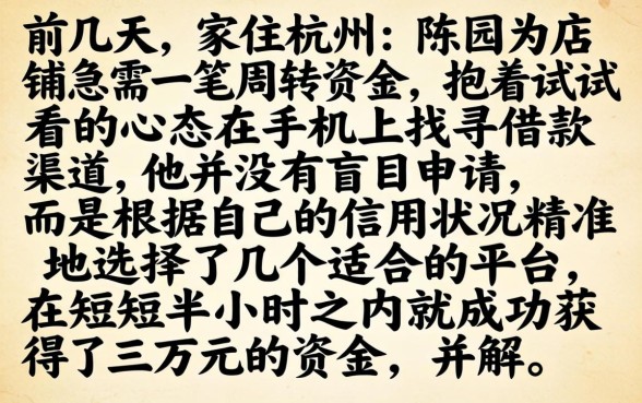 2026好下的口子，概括5个手机支付宝小额贷款的软件