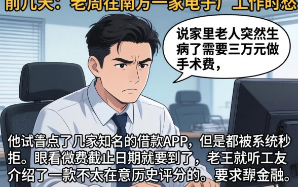 2026年放水口子，汇整五个不看综合评分的网贷百分百下款口子