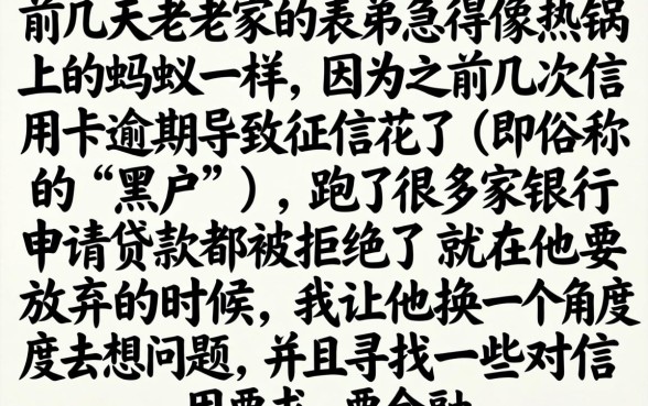 三黑能下款的口子，概览5个分期有额度的网贷app