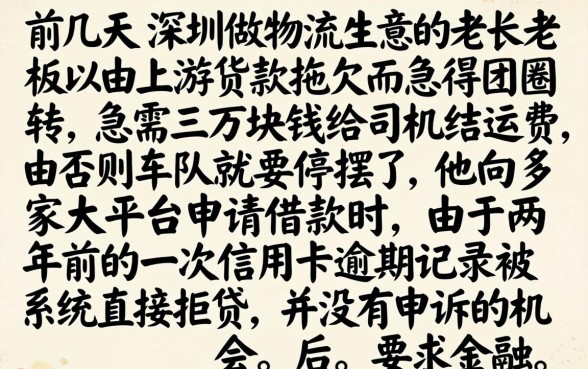 频繁被拒秒下的网贷，汇整五个不看黑白户下款的网贷