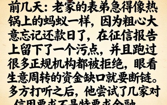 苹果微借借款口子名，详细阐述五个高炮无视逾期能下的口子
