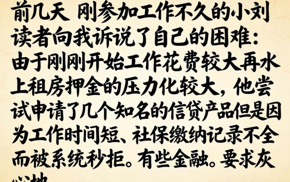 51稳下款口子入口，精选五个大学生可以使用的口子