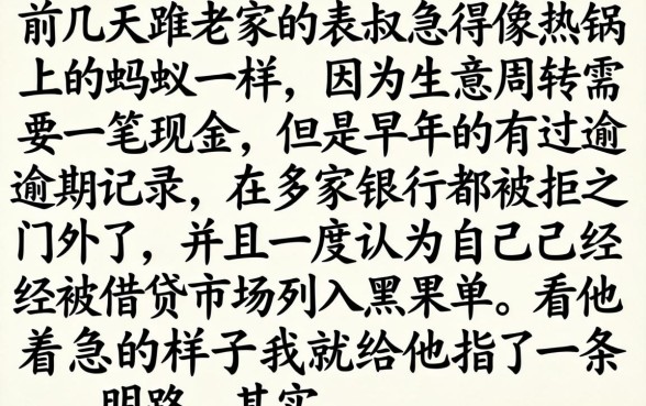 不查征信就能贷款，精选5个不看黑户下款的软件