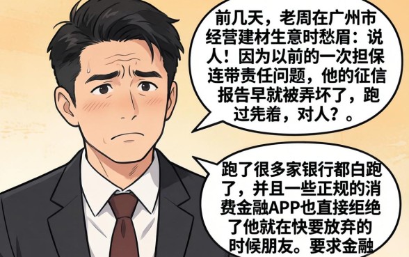 一个月不上征信吗，筛选五个黑到不能再黑都能下款的口子