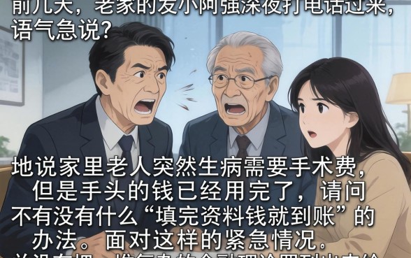 15个秒下钱的口子，深入剖析五个必下的小额贷款app