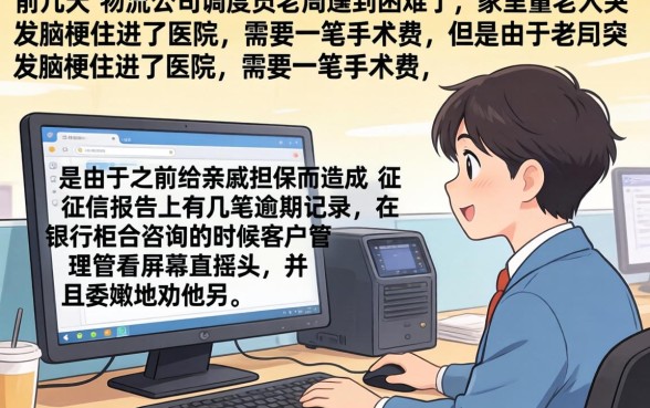 网贷有逾期借款口子,归纳5个逾期太多仍可下款的平台