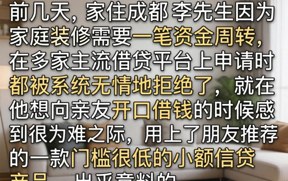 网贷风控审核通过，甄选五个不看征信的借钱软件