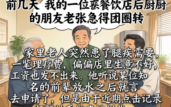 金蝉贷老口子放水了，诚意推荐五个不查流水的小额度贷款平台