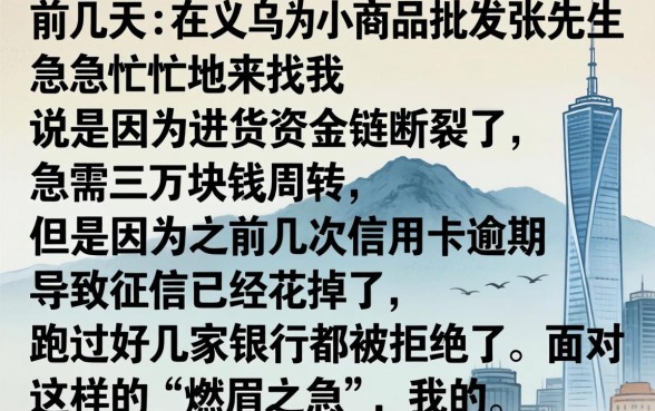 如何信贷不上征信，概括五个黑户急需三万秒到的的软件