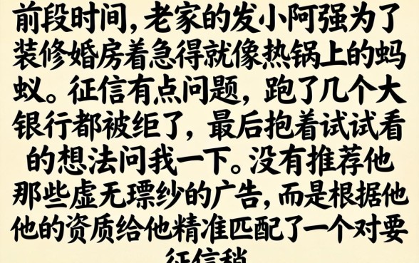 利息低能下款的口子，深入剖析五个靠谱的借款软件
