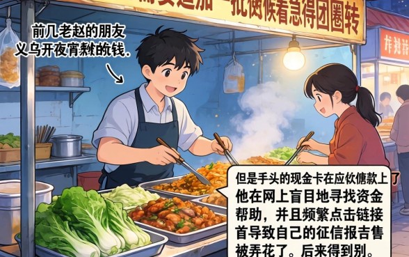 有当天下款的口子吗，整合5个最新网贷口子今日整理这五个软件