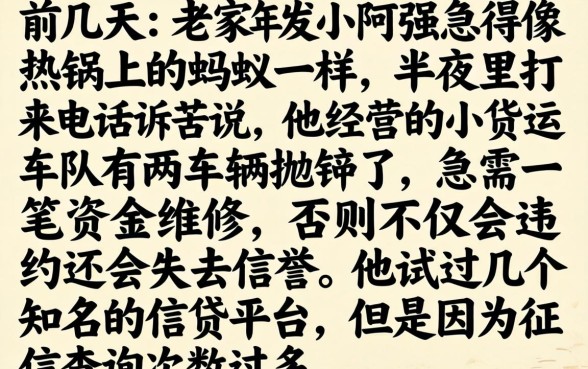 5个好下的借款口子,鼎力推荐5个简单容易贷款app