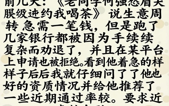 最近下款的网贷口子，深入剖析5个今年放水的网贷口子