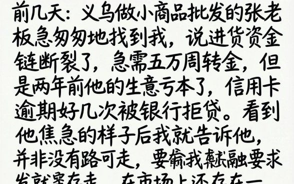 2026 黑户贷款，枚举五个不上征信报告的贷款口子