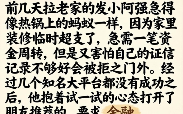 9月放水的网贷口子，概括五个APP容易借款1万块的口子