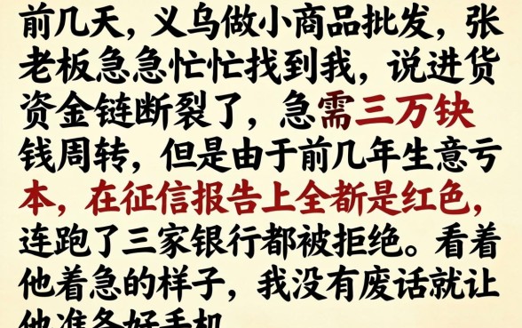 有百下款的口子吗，热忱推荐5个黑到不能再黑都能下款的口子