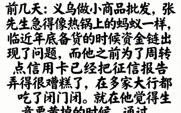 真正无视黑白口子，概览五个不看负债查询的口子