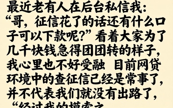 还有哪个口子能下款，甄选五个比较靠谱的借钱软件