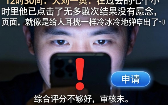 黑成碳必下款的口子，汇总五个无视黑户百分百下款app