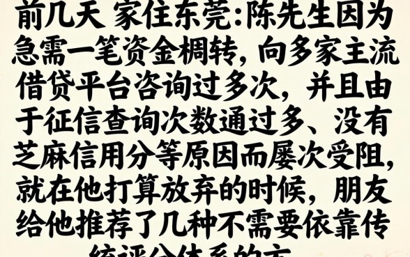 不需芝麻分的贷款，热忱推荐5个无视黑白户的贷款app