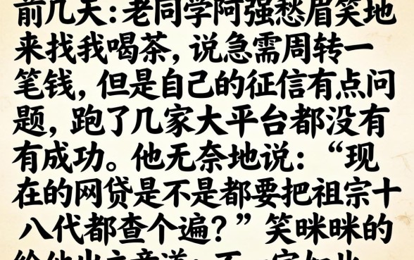 网贷能通过通话记录，概览5个贷款10万比较容易的口子
