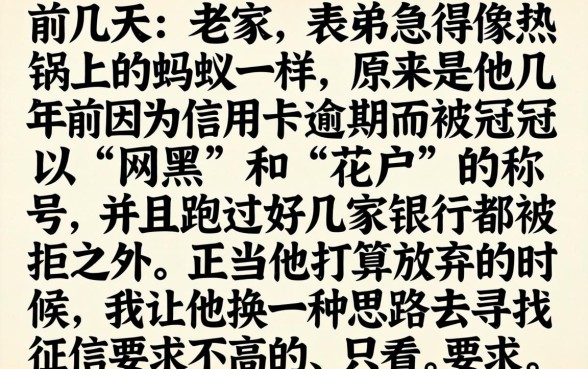 网上黑花口子系列，胪列五个黑户借钱0门槛极速下款平台