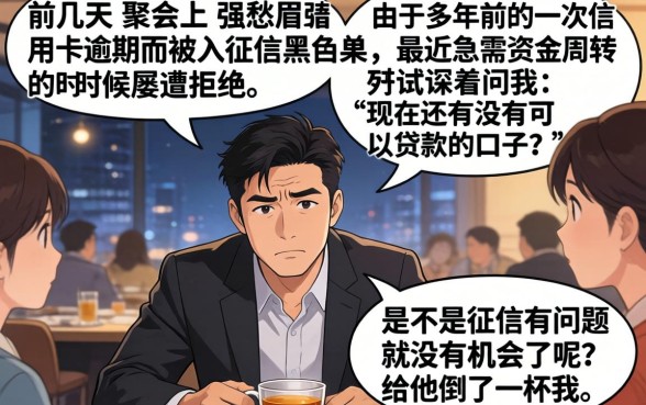 还有口子能贷款吗,罗列5个可以不看征信就能下款的平台