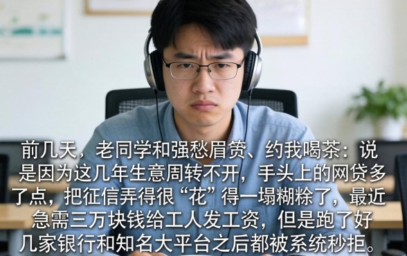 比快贷更好下款的口子，汇整五个征信花居然都下款了的口子