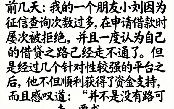 有什么贷款的口子，诚意推荐5个花户3000秒下款app