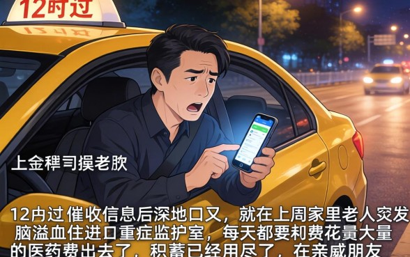 年底大平台口子放水，详细阐述5个摆脱欠款束缚贷款新软件