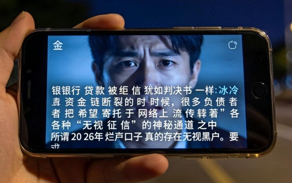 2026烂户口子，罗列五个无视黑户包下款的口子