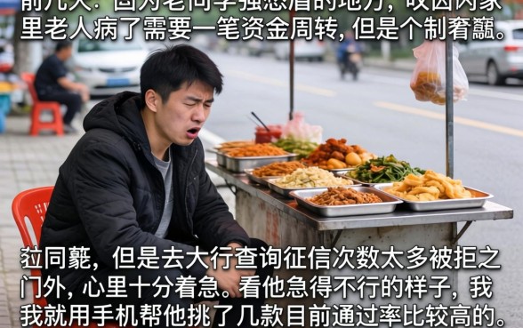 保下款的口子知道，遴选5个高能分期贷款软件新秀