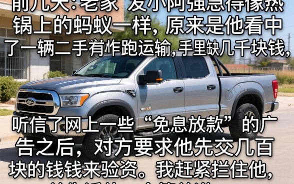 交前期稳下款的口子，整合5个借款秒批秒到账的app