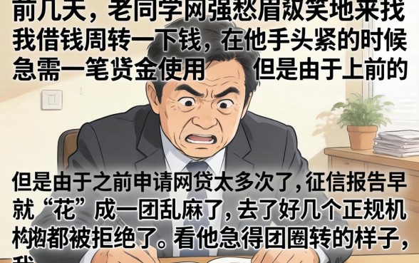 网花能下款的口子,热忱推荐五个极速审核的网贷app