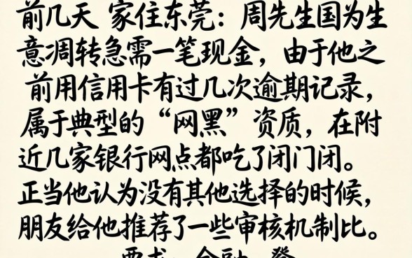 有没有贷款是线下的，陈列5个最新无视黑白户网贷口子