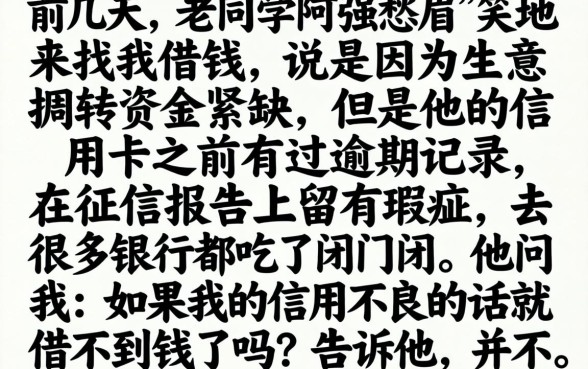 不上征信线上贷款，热忱推荐五个大额无视一切还款的平台