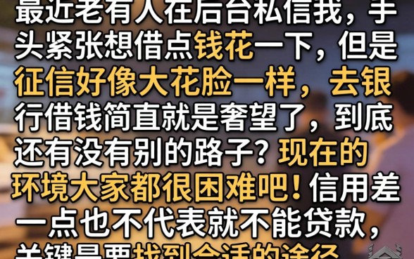 什么口子最容易下款，整理5个18岁必下款的网贷口子