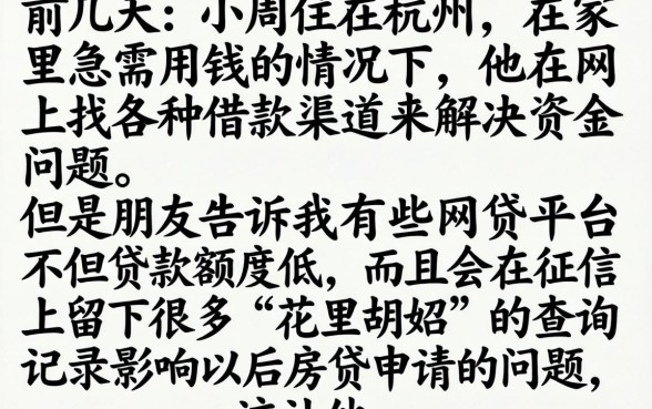 pp分期不上征信吗，深入剖析五个不用芝麻分能借的app