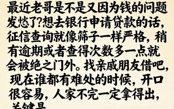 用借款的是什么口子，揭秘5个信用卡贷款口子好软件