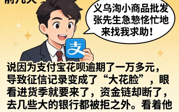 最新借款口子无视黑户，详细阐述5个支付宝花呗逾期万元快速贷款软件