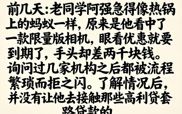 什么平台借钱秒下款，归集5个轻松借款无压力平台