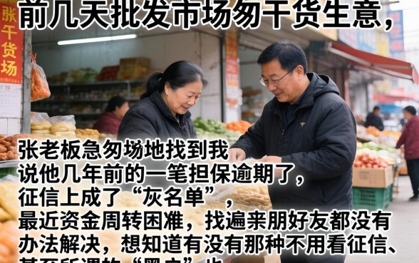 黑户直接放款的平台，陈列五个靠谱借钱利器