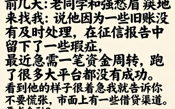 逾期了还秒下的口子，归纳5个不看负债的网贷app