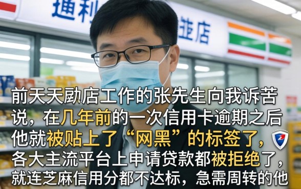 冷门网黑贷款口子，罗列5个不用面签和芝麻分的贷款口子