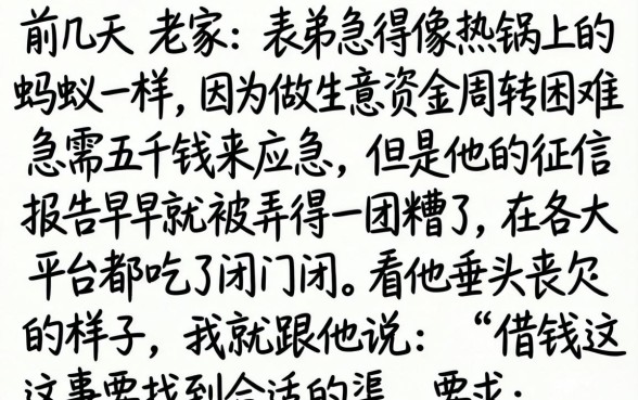 网贷可以下款的口子，陈列五个无视一切是人就下款口子